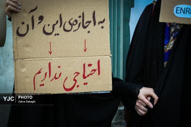 تجمع دانشجویی «انرژی سرنوشت ساز»