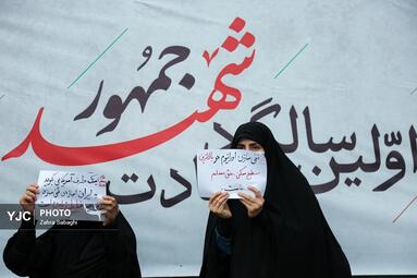 تجمع دانشجویی «انرژی سرنوشت ساز»
