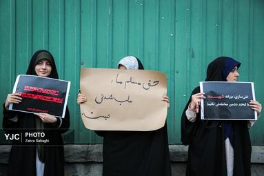 تجمع دانشجویی «انرژی سرنوشت ساز»