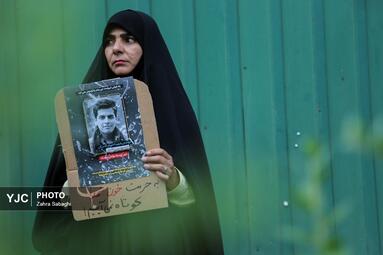 تجمع دانشجویی «انرژی سرنوشت ساز»