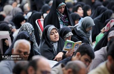 دعای عرفه در همدان
