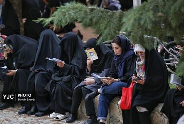 دعای عرفه در همدان