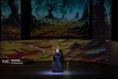 نمایش «پنجمین فریاد»