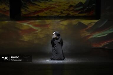 نمایش «پنجمین فریاد»