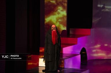 نمایش «پنجمین فریاد»
