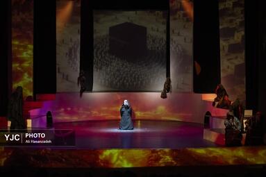 نمایش «پنجمین فریاد»