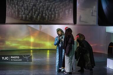 نمایش «پنجمین فریاد»
