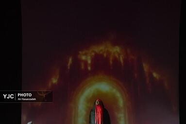 نمایش «پنجمین فریاد»
