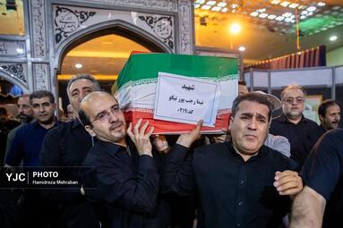 آیین تشیع پیکر شهدای ساختمان شیشه‌ای صدا و سیما