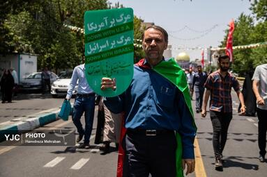 راهپیمایی جمعه‌های خشم و نصر - ۱