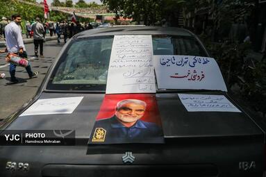راهپیمایی جمعه‌های خشم و نصر - ۱