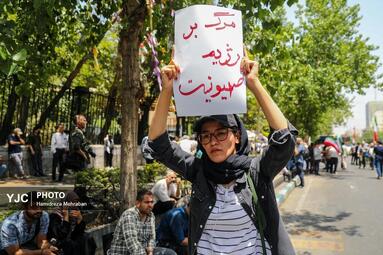 راهپیمایی جمعه‌های خشم و نصر - ۱