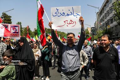 راهپیمایی جمعه‌های خشم و نصر - ۱