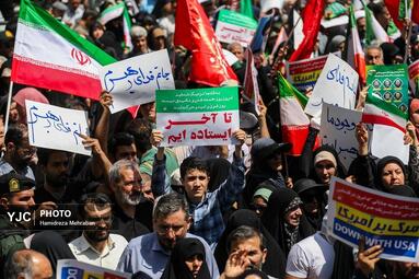 راهپیمایی جمعه‌های خشم و نصر - ۱