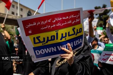 راهپیمایی جمعه‌های خشم و نصر تهران - ۲