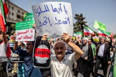 راهپیمایی جمعه‌های خشم و نصر تهران - ۲
