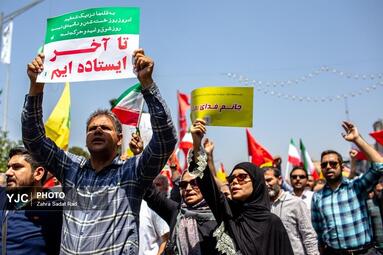 راهپیمایی جمعه‌های خشم و نصر تهران - ۲