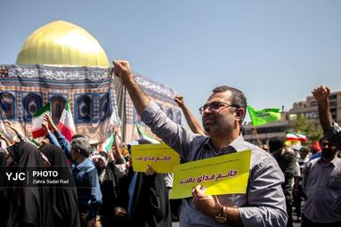 راهپیمایی جمعه‌های خشم و نصر تهران - ۲