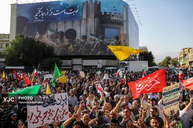 تجمع مردمی و دانشجویی ضد جنایات آمریکا و رژیم صهیونیستی