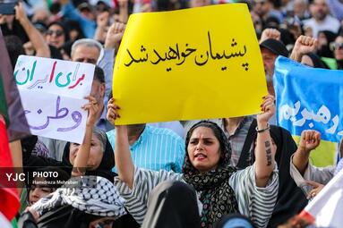 تجمع مردمی و دانشجویی ضد جنایات آمریکا و رژیم صهیونیستی
