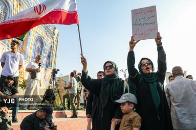 تجمع مردمی و دانشجویی ضد جنایات آمریکا و رژیم صهیونیستی