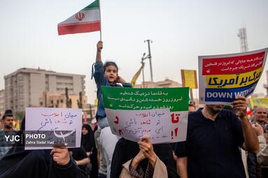 تجمع مردمی در میدان انقلاب اسلامی برای حمایت و قدردانی از نیروهای مسلح