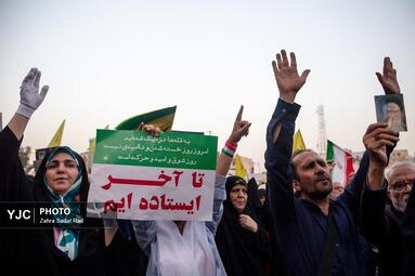تجمع مردمی در میدان انقلاب اسلامی برای حمایت و قدردانی از نیروهای مسلح