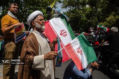 تجمع خانواده‌های شهدا و ایثارگران مقابل دفتر سازمان ملل