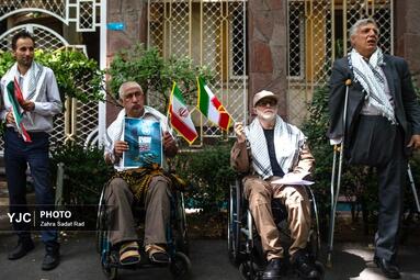 تجمع خانواده‌های شهدا و ایثارگران مقابل دفتر سازمان ملل