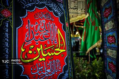 بازار سیاهه فروشان در آستانه ماه محرم