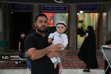 همایش شیرخوارگان حسینی در حرم حضرت عبدالعظیم حسنی(ع)