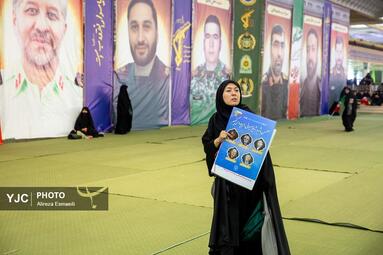 آیین بزرگداشت شهدای اقتدار ایران