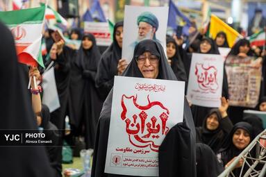 آیین بزرگداشت شهدای اقتدار ایران