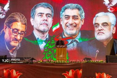 آیین بزرگداشت شهدای اقتدار ایران