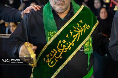 مراسم عزاداری سنتی «شاه‌ حسین گویان» در تهران