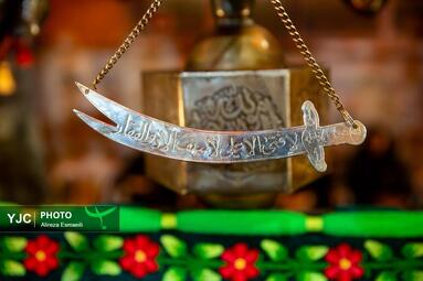 مراسم عزاداری سنتی «شاه‌ حسین گویان» در تهران