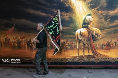 آئین تعزیه خوانی در خمینی شهر