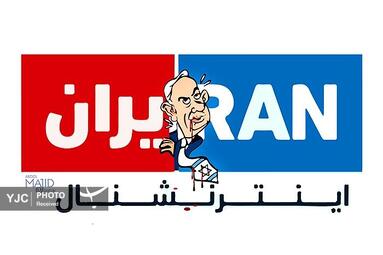 عبد المجید غیبی از ایران