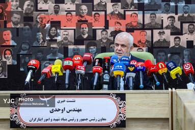 نشست خبری رئیس بنیاد شهید و امور ایثارگران