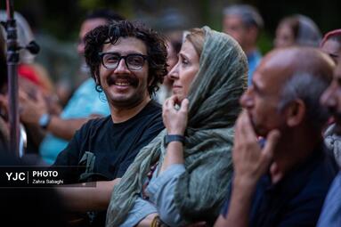 آیین «یادمان خون ایران»