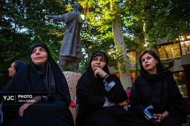 آیین «یادمان خون ایران»