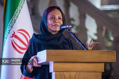 آیین «یادمان خون ایران»