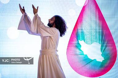 آیین «یادمان خون ایران»