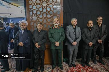 مراسم چهلمین روز شهادت سپهبد محمدحسین باقری