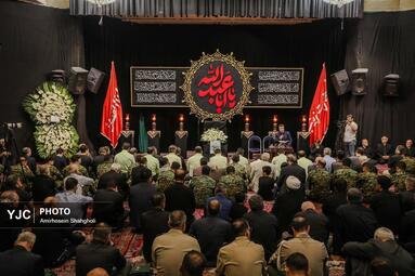 مراسم چهلمین روز شهادت سپهبد محمدحسین باقری