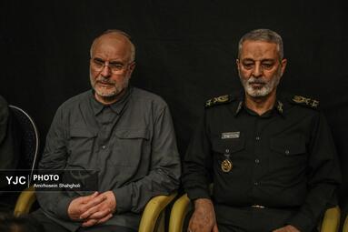 مراسم چهلمین روز شهادت سپهبد محمدحسین باقری