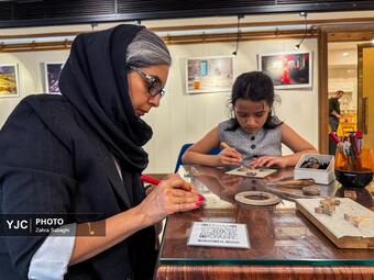 نمایشگاه «در سوگ سرو»
