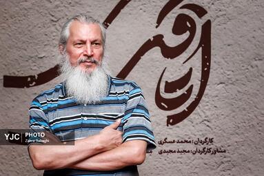 اکران خصوصی فیلم سینمایی اتاقک گلی