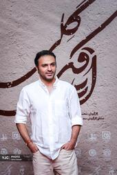 اکران خصوصی فیلم سینمایی اتاقک گلی