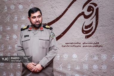 اکران خصوصی فیلم سینمایی اتاقک گلی